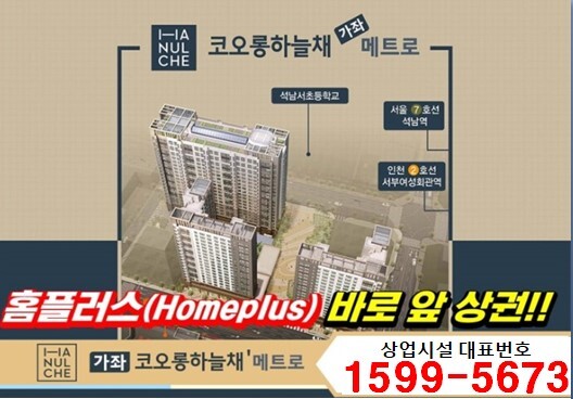 코오롱상가 이미지