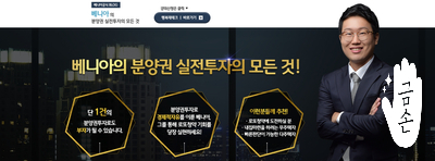 베니아 이미지
