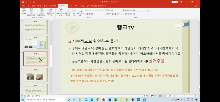 다이스큐브 이미지