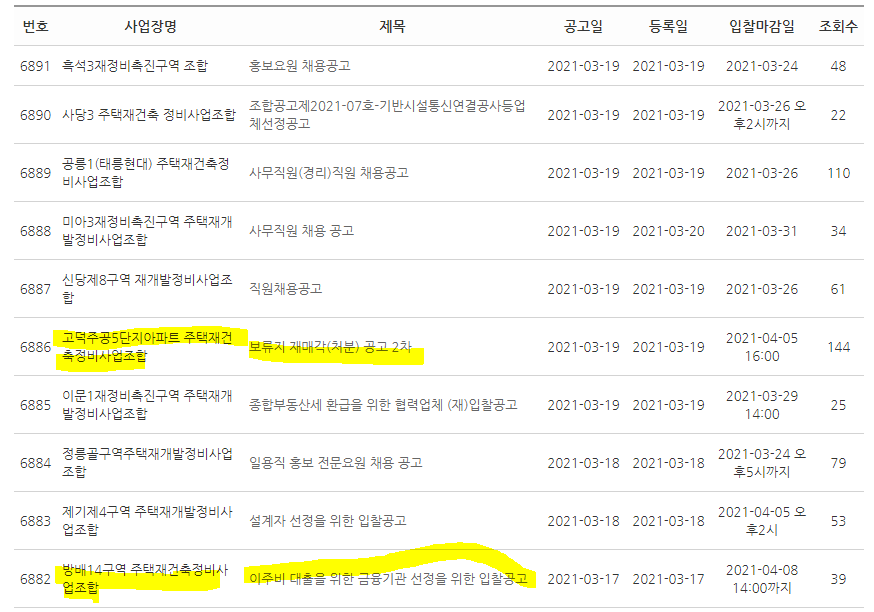 클린업시스템 이미지