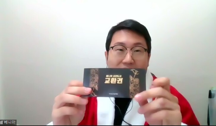 베니아 이미지