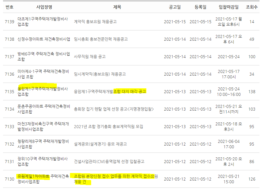클린업시스템 이미지