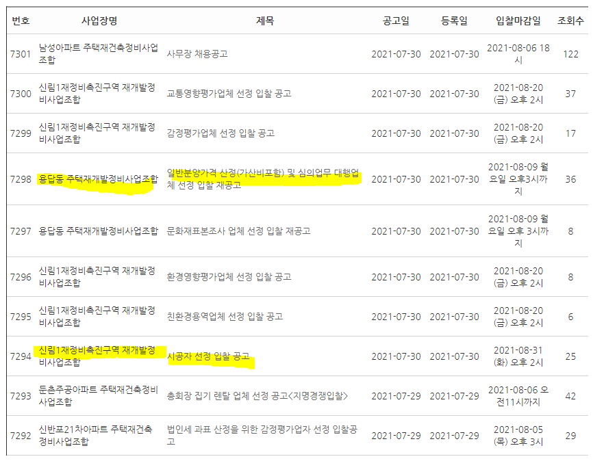 클린업시스템 이미지