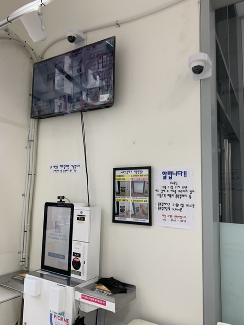 올인원아이스크림 이미지