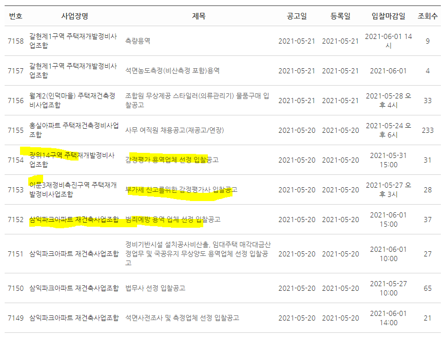 클린업시스템 이미지