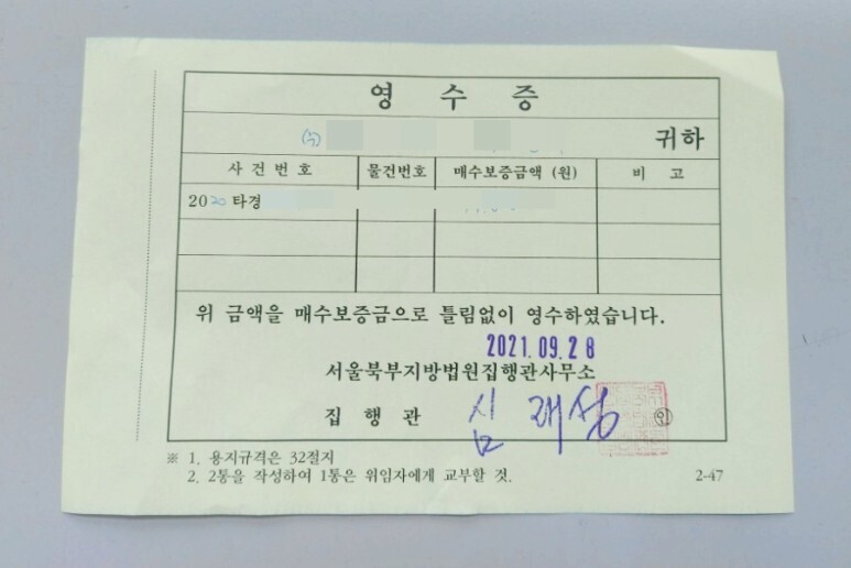 커피스미스 도봉역점 이미지