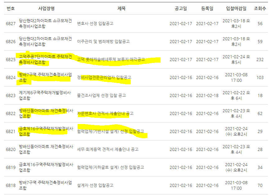 클린업시스템 이미지