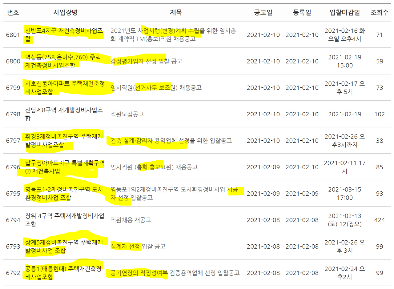 클린업시스템 이미지