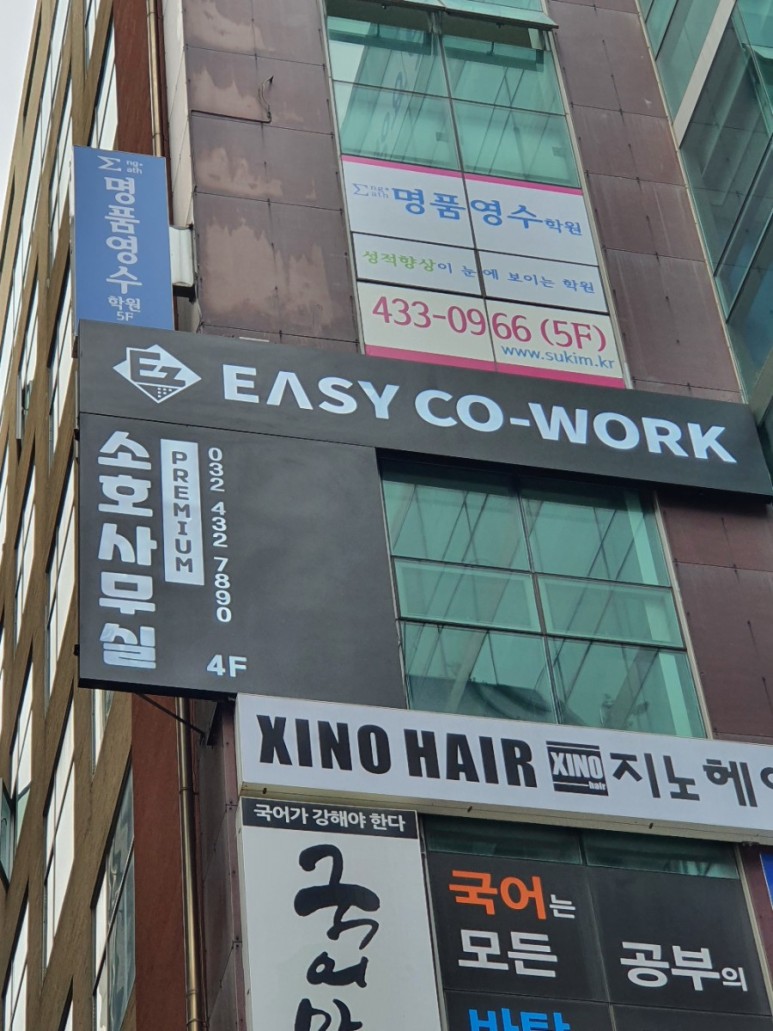 이지메디컬 이미지