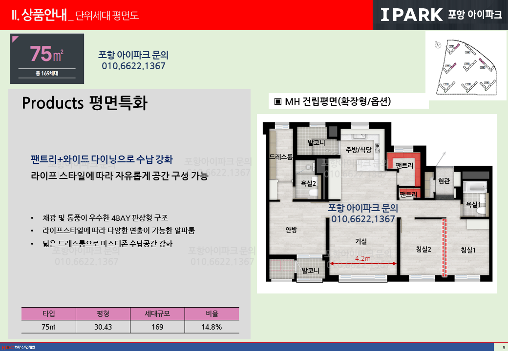 포항용산초등학교 이미지