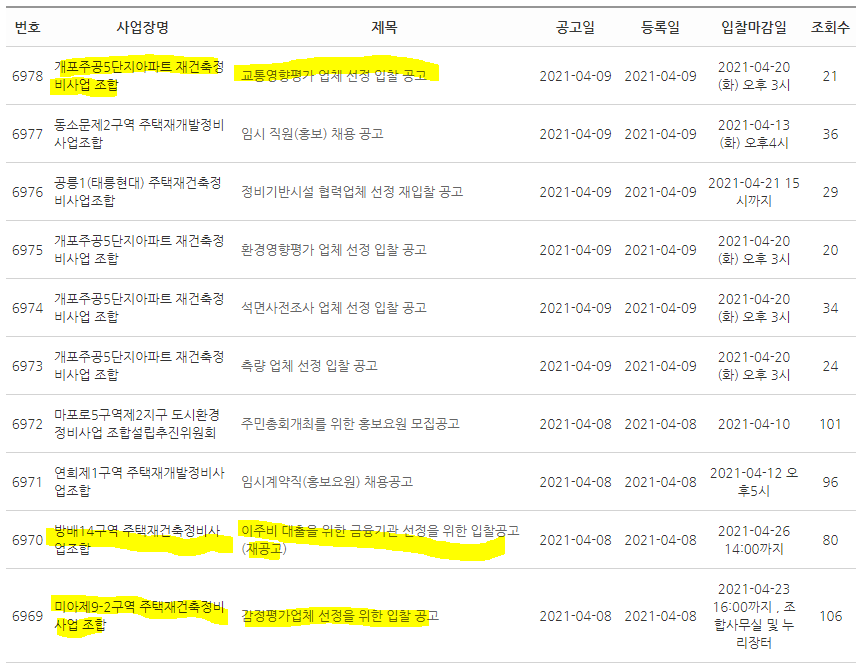 클린업시스템 이미지
