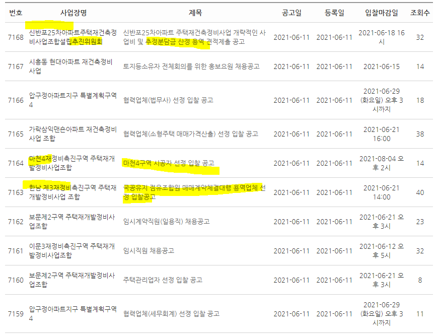 클린업시스템 이미지