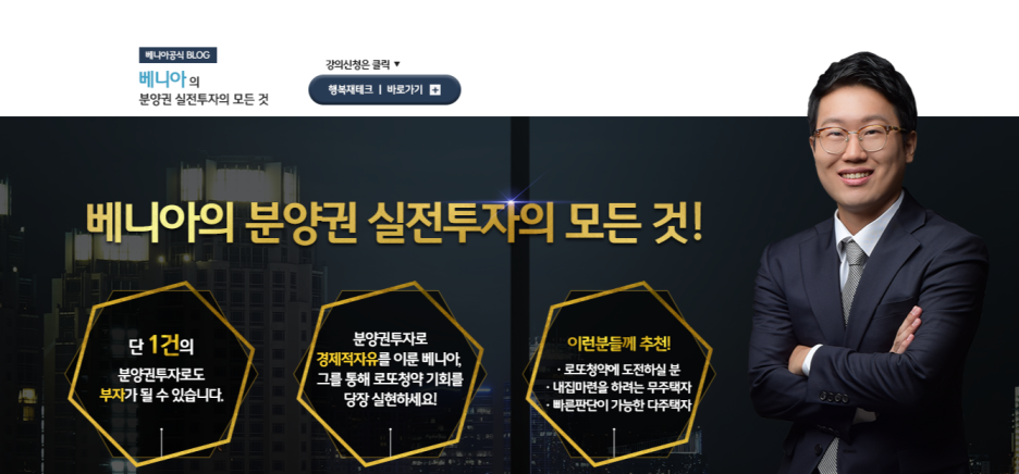 베니아 이미지