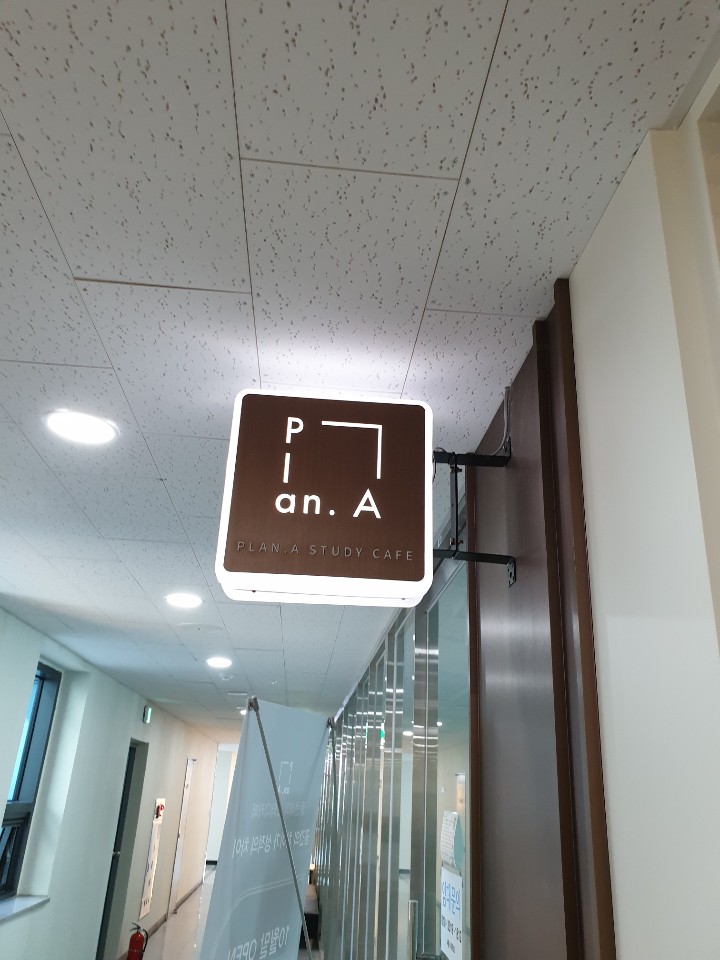 에이스터디카페 이미지