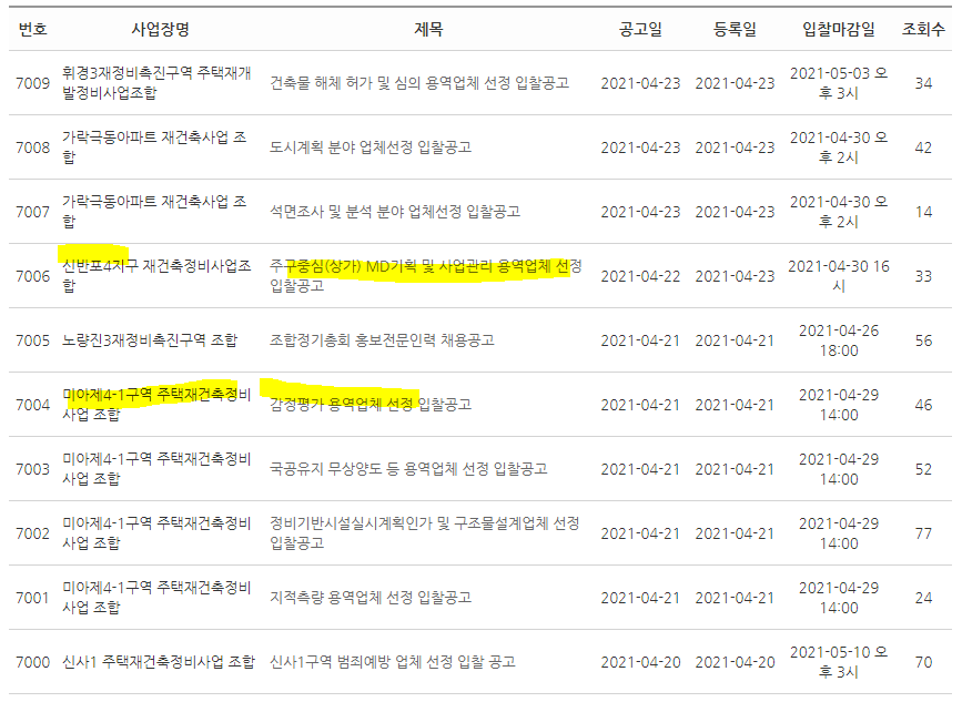 클린업시스템 이미지