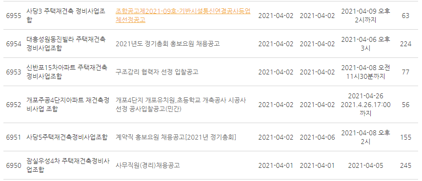 클린업시스템 이미지