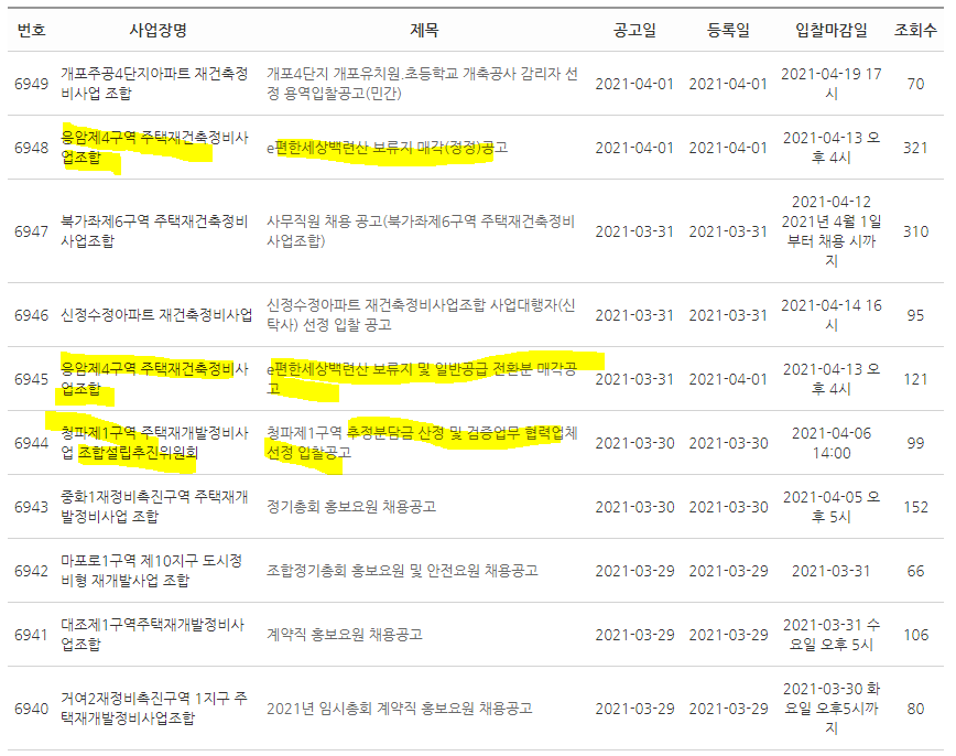 클린업시스템 이미지