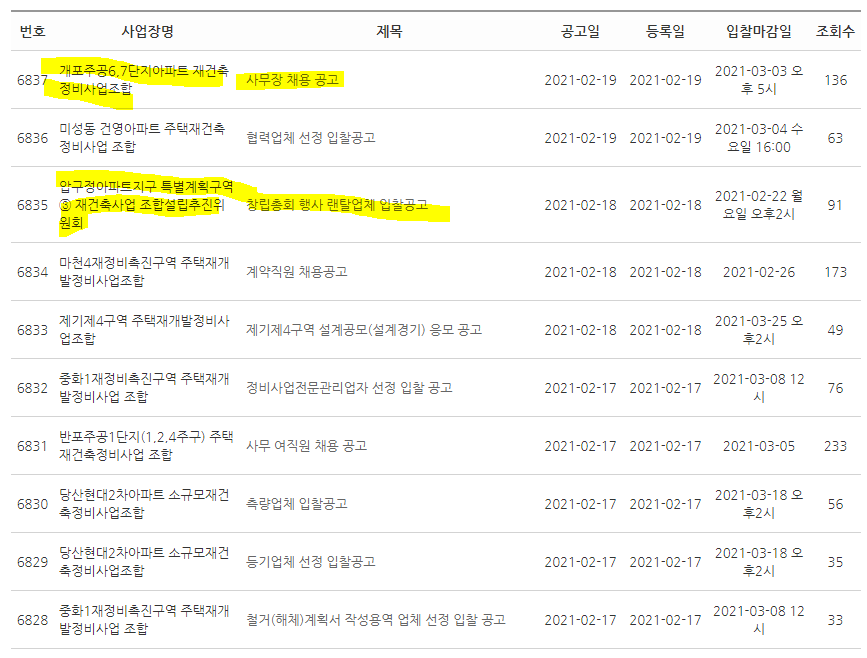 클린업시스템 이미지