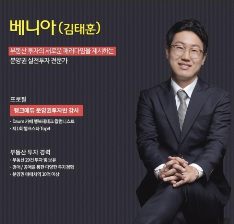 베니아 이미지