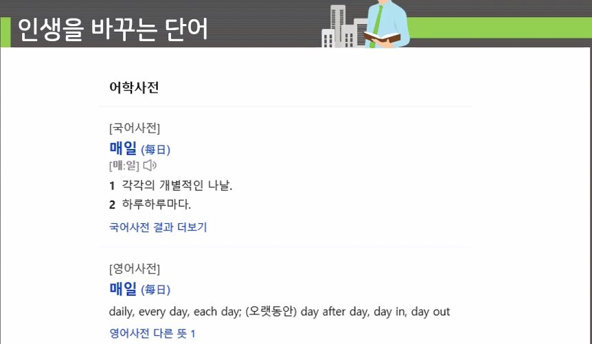 베니아 이미지
