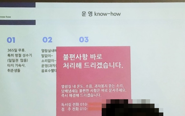 동네스터디카페 이미지