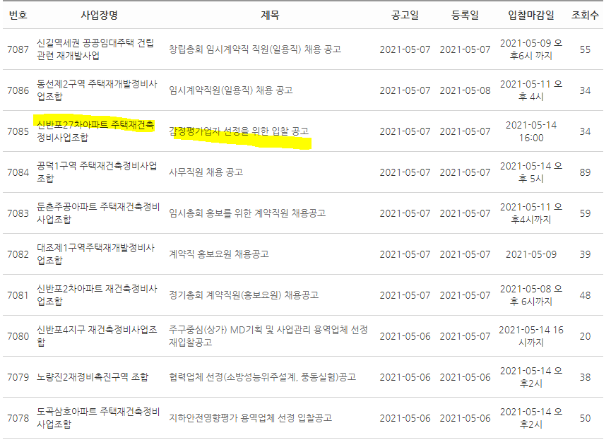 클린업시스템 이미지
