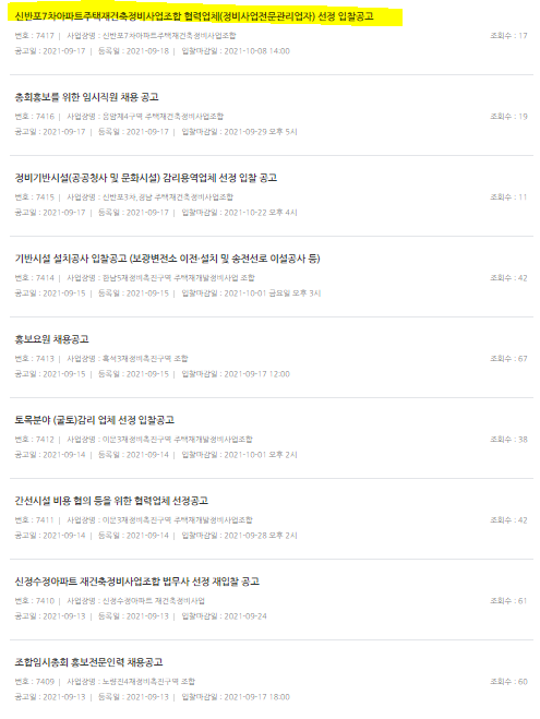 클린업시스템 이미지