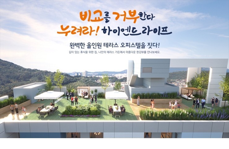 쓰리하우스 이미지