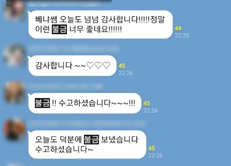 샘단지 이미지
