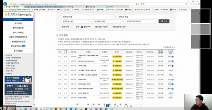 샘단지 이미지
