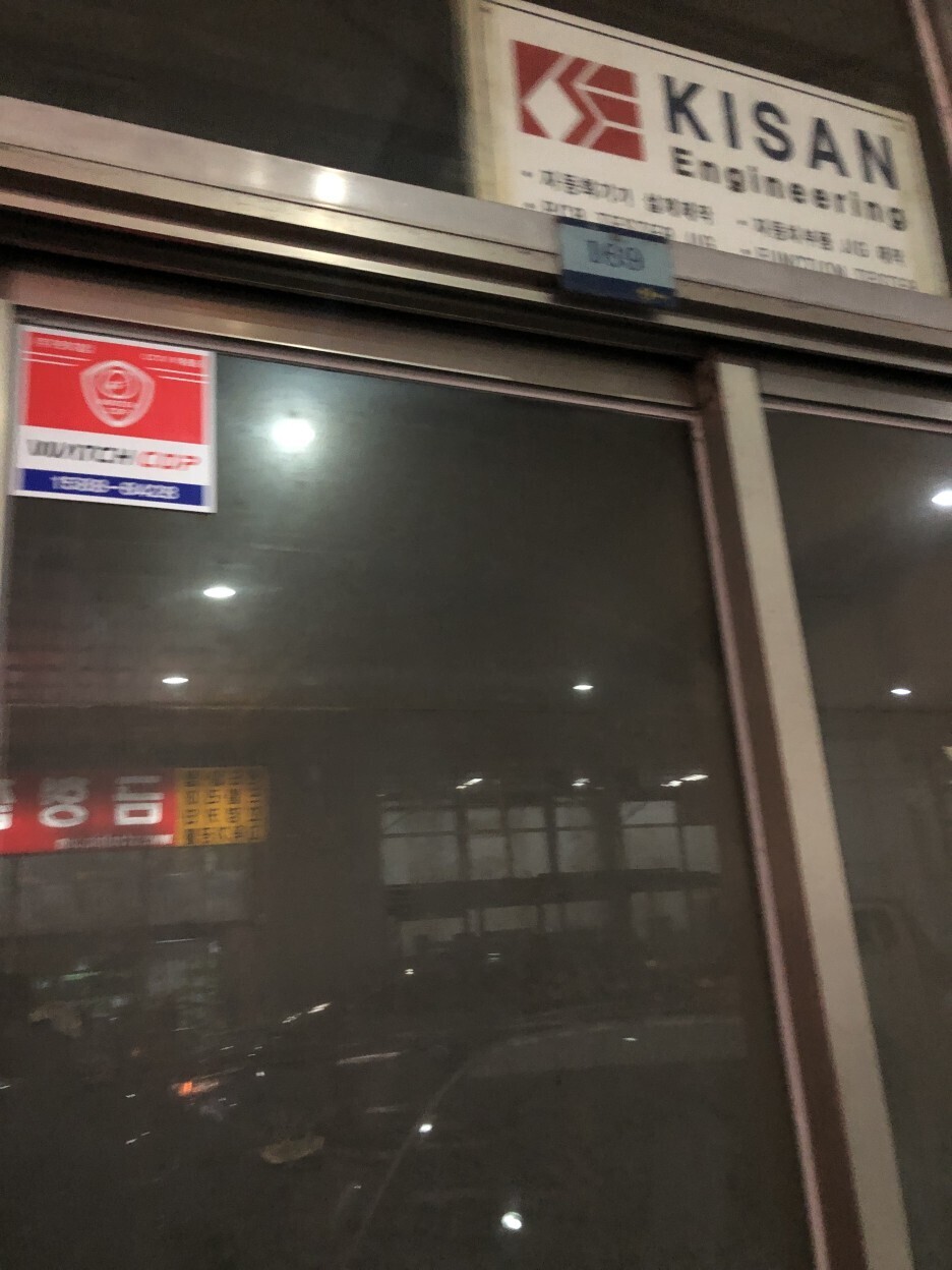 두림엔지니어링 이미지