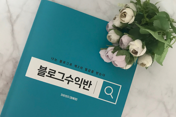 노마드맘 이미지