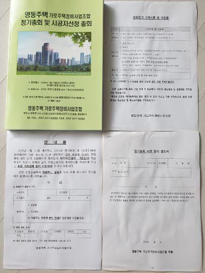 건축사사무소키스톤 이미지