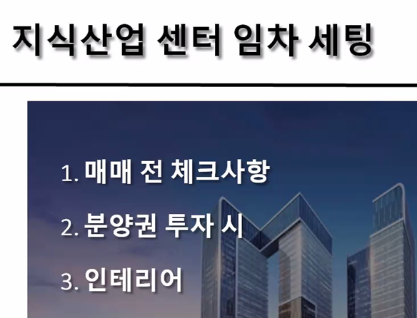 승리산업 이미지