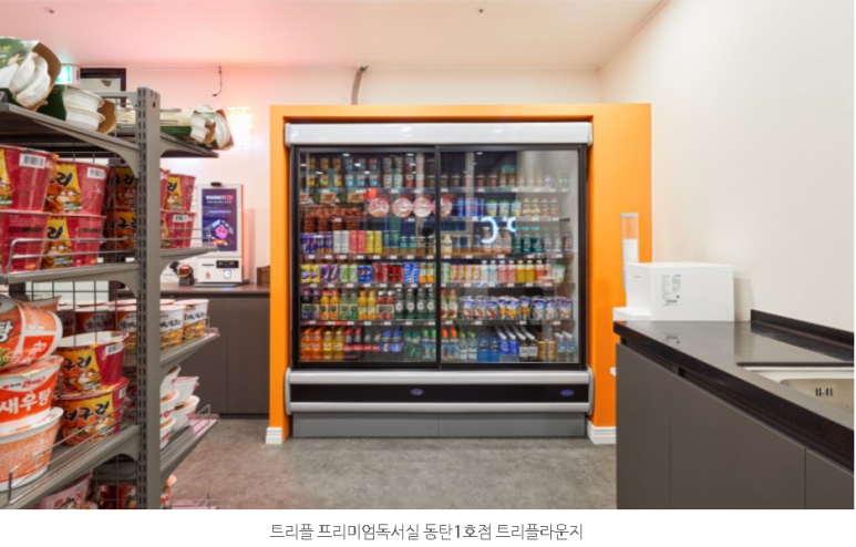 시작독서실 이미지