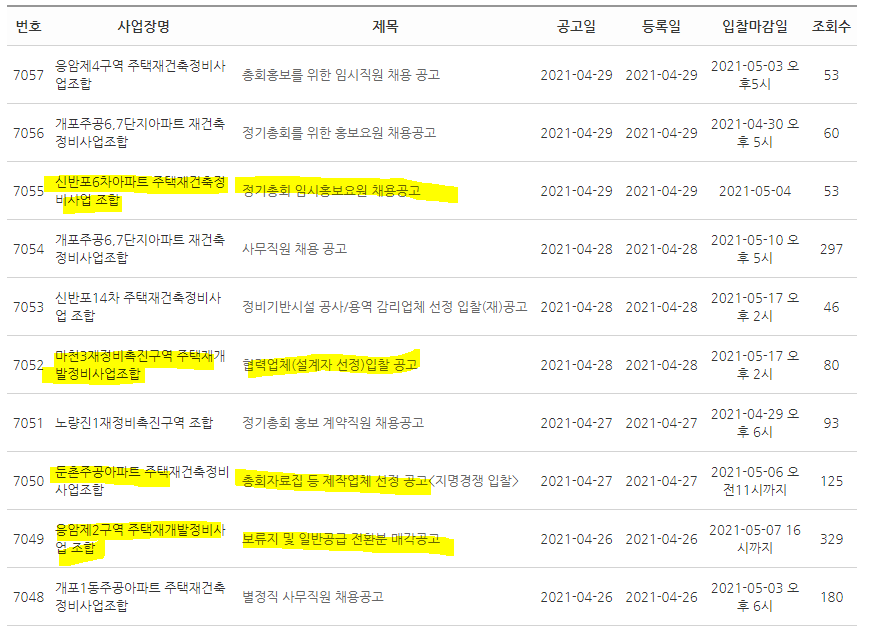 클린업시스템 이미지