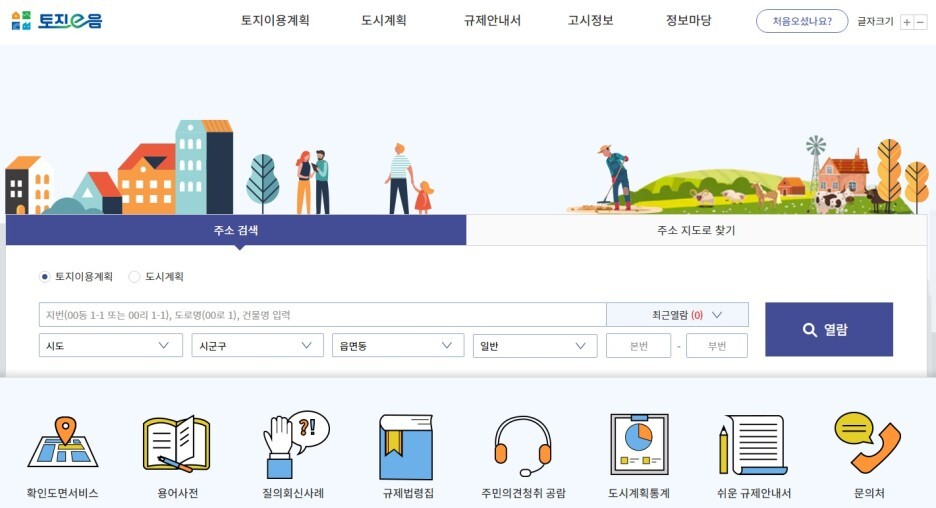 건축사사무소이음 이미지