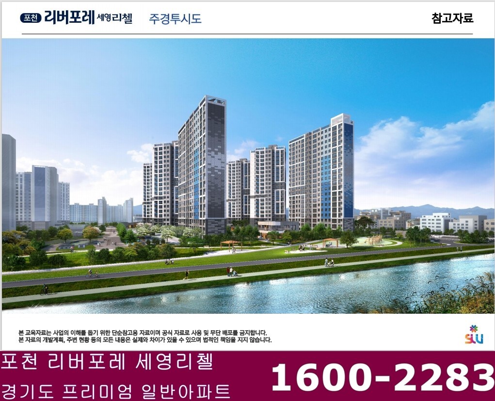(주)세영건설 이미지