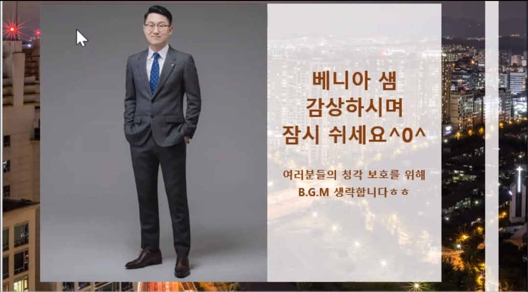 베니아 이미지