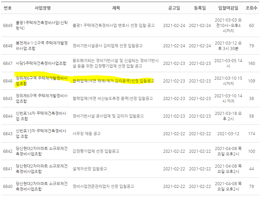 클린업시스템 이미지