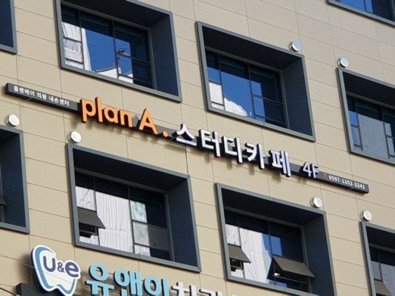 에이스터디카페 이미지