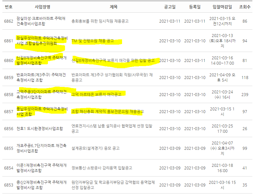 클린업시스템 이미지