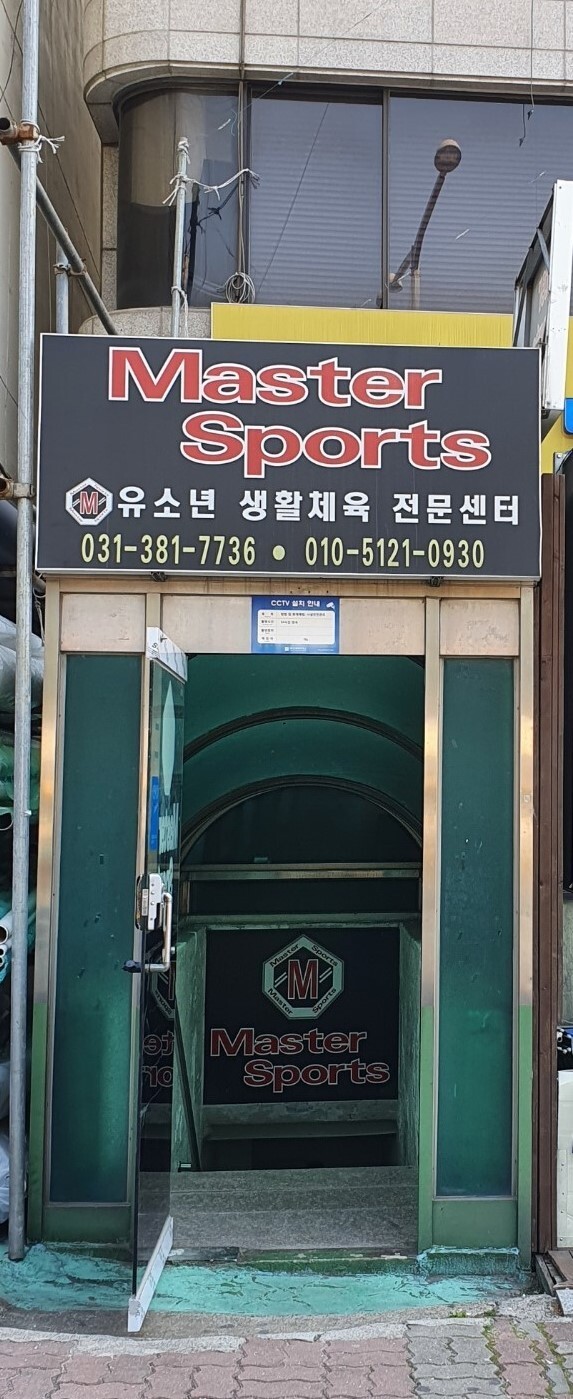 클럽마스타 이미지