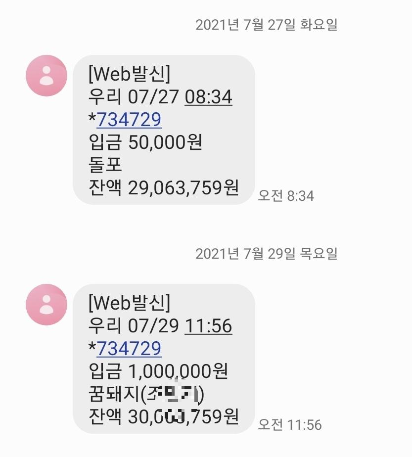 연탄통큰돼지 이미지
