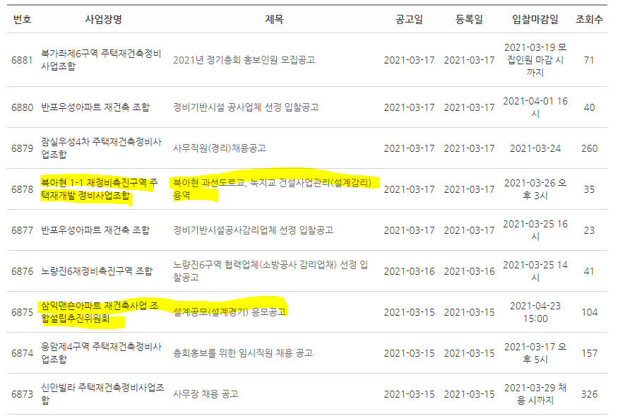 클린업시스템 이미지