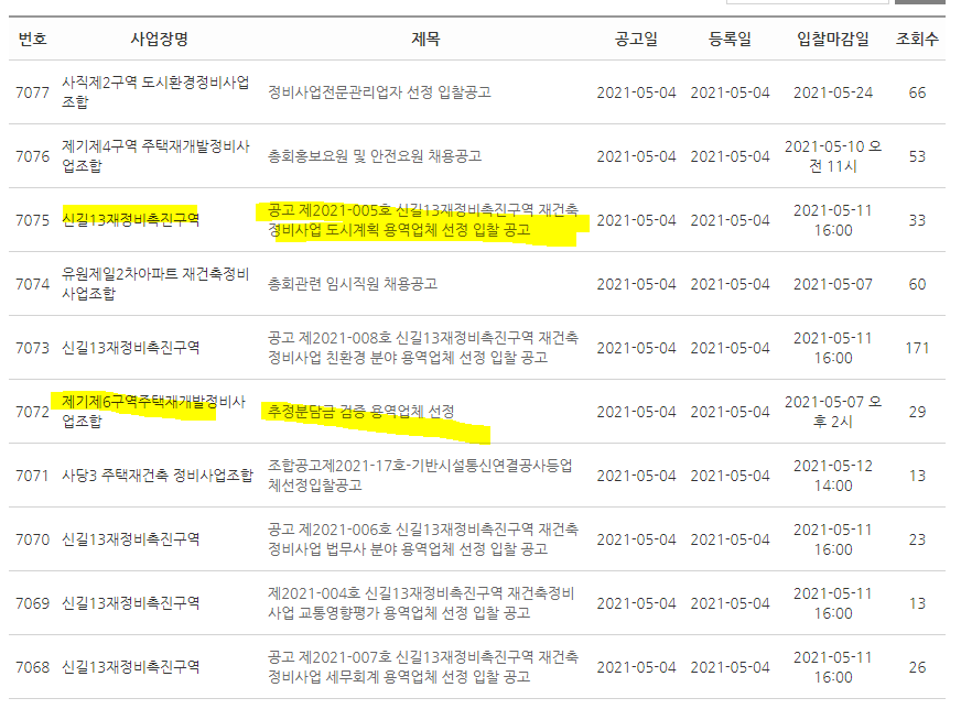클린업시스템 이미지