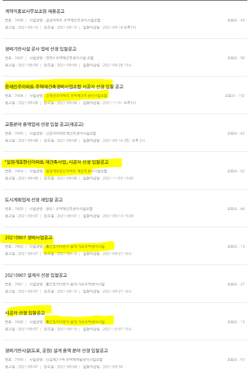 클린업시스템 이미지