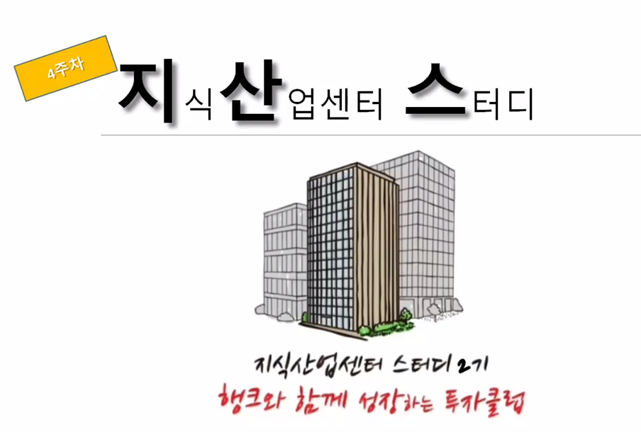 승리산업 이미지