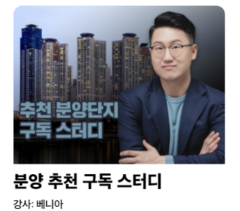 베니아 이미지