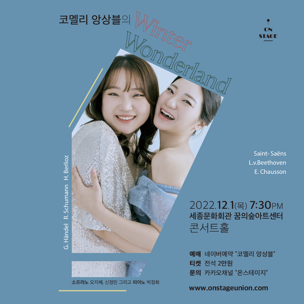 코멜리 이미지